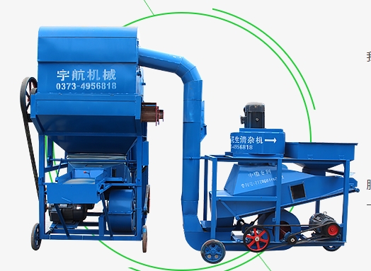 花生剝殼機 花生剝殼機